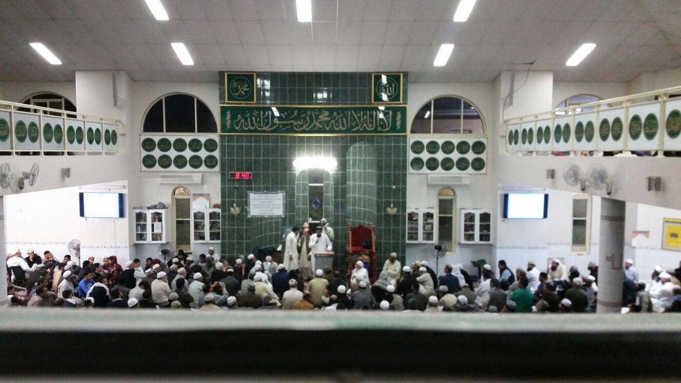 The Festivity Of Khatme Quran In The Rooty Hill Mosque